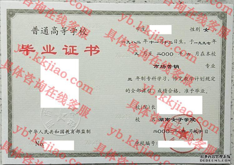 ŮѧԺ<a href='http://www.biyezhengyangben.net/' target='_blank'><u>ҵ֤</u></a>