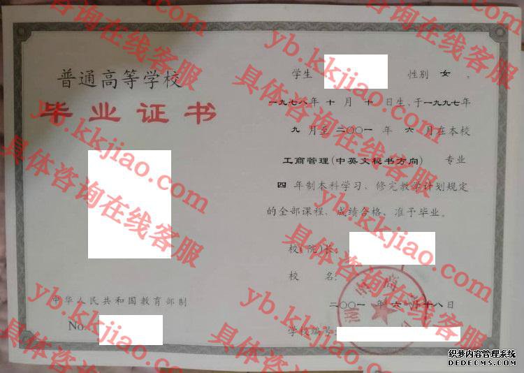 ѧԺ<a href='http://www.biyezhengyangben.net/' target='_blank'><u>ҵ֤</u></a>