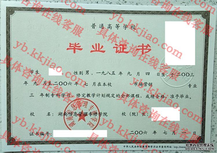 ϢרѧԺ<a href='http://www.biyezhengyangben.net/' target='_blank'><u>ҵ֤</u></a>
