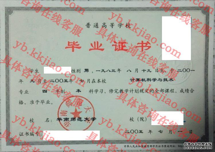 ʦ<a href='http://www.biyezhengyangben.net/' target='_blank'><u><a href='http://www.biyezhengyangben.net/School/' target='_blank'><u>ѧҵ֤</u></a></u></a>