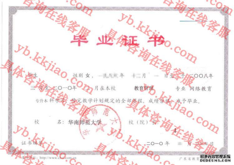 ʦ<a href='http://www.biyezhengyangben.net/' target='_blank'><u><a href='http://www.biyezhengyangben.net/School/' target='_blank'><u>ѧҵ֤</u></a></u></a>