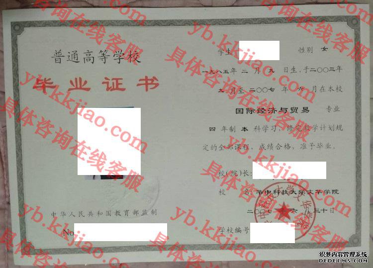 пƼѧĻѧԺ<a href='http://www.biyezhengyangben.net/' target='_blank'><u>ҵ֤</u></a>