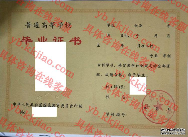 华中师范<a href='http://www.biyezhengyangben.net/' target='_blank'><u><a href='http://www.biyezhengyangben.net/School/' target='_blank'><u>大学毕业证</u></a>样本</u></a>