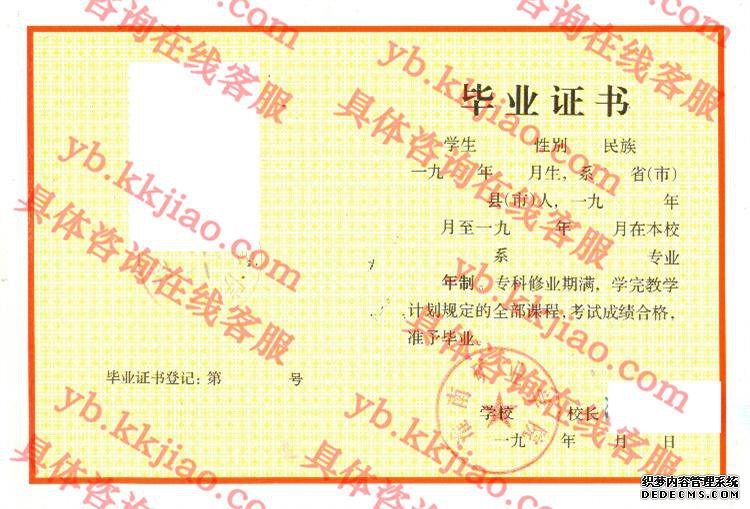 淮南矿业学院<a href='http://www.biyezhengyangben.net/' target='_blank'><u>毕业证样本</u></a>