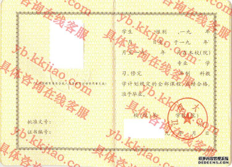 江南大学<a href='http://www.biyezhengyangben.net/' target='_blank'><u>毕业证样本</u></a>