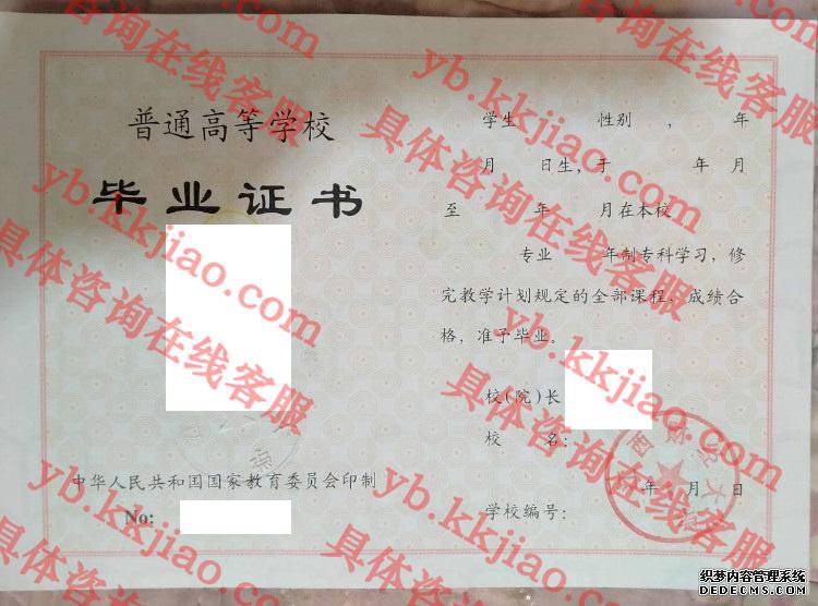 江西财经<a href='http://www.biyezhengyangben.net/' target='_blank'><u><a href='http://www.biyezhengyangben.net/School/' target='_blank'><u>大学毕业证</u></a>样本</u></a>