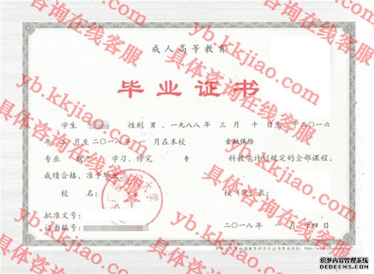 江西广播电视<a href='http://www.biyezhengyangben.net/' target='_blank'><u><a href='http://www.biyezhengyangben.net/School/' target='_blank'><u>大学毕业证</u></a>样本</u></a>