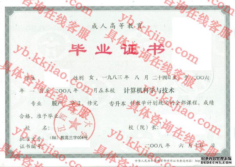 江西理工大学<a href='http://www.biyezhengyangben.net/' target='_blank'><u>毕业证样本</u></a>