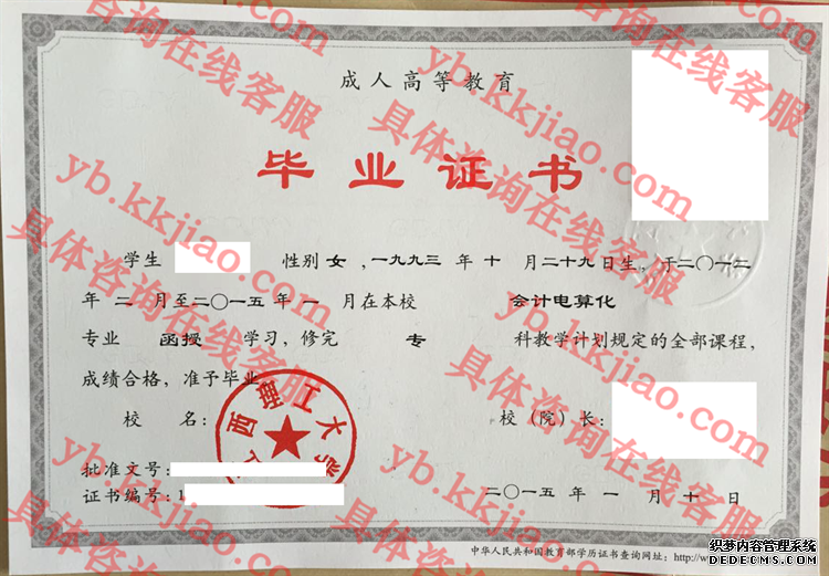 江西理工<a href='http://www.biyezhengyangben.net/' target='_blank'><u><a href='http://www.biyezhengyangben.net/School/' target='_blank'><u>大学毕业证</u></a>样本</u></a>