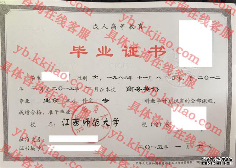 <a href='http://www.biyezhengyangben.net/wen/2731.html' target='_blank'><u>江西师范大学毕业证样本</u></a>
