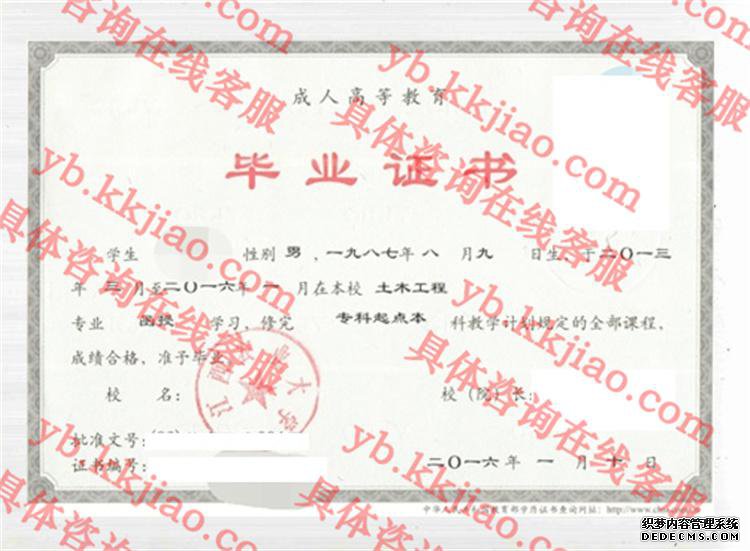 江西农业大学<a href='http://www.biyezhengyangben.net/' target='_blank'><u>毕业证样本</u></a>