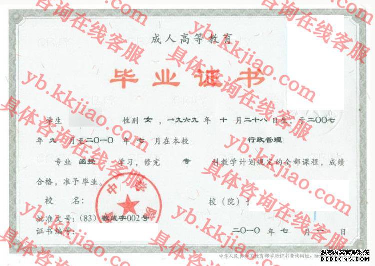 晋中学院<a href='http://www.biyezhengyangben.net/' target='_blank'><u>毕业证样本</u></a>