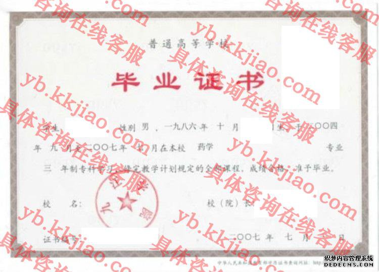 九江学院<a href='http://www.biyezhengyangben.net/' target='_blank'><u>毕业证样本</u></a>
