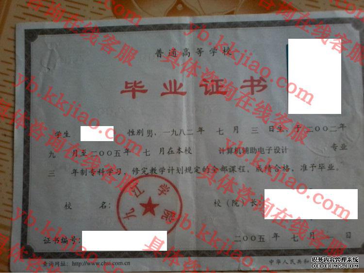 九江学院<a href='http://www.biyezhengyangben.net/' target='_blank'><u>毕业证样本</u></a>
