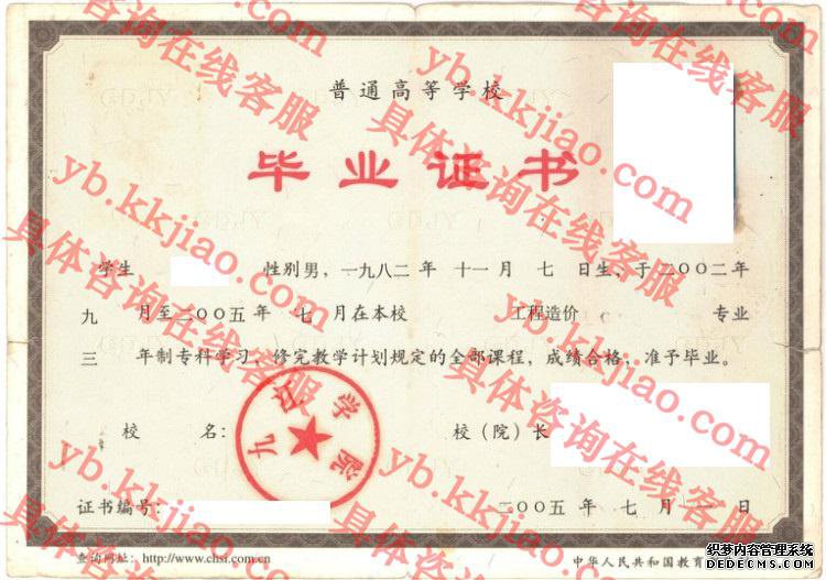 <a href='http://www.biyezhengyangben.net/wen/2748.html' target='_blank'><u>九江学院毕业证样本</u></a>