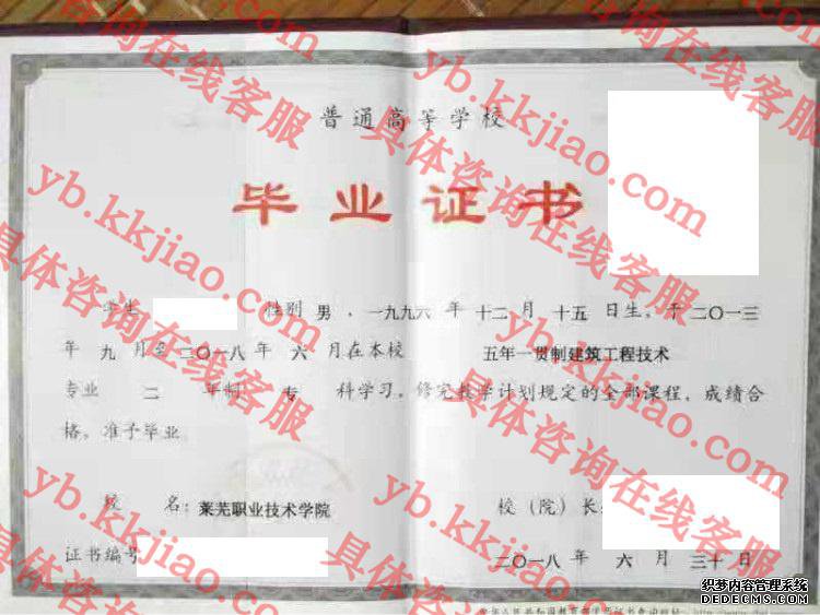 ְҵѧԺ<a href='http://www.biyezhengyangben.net/' target='_blank'><u>ҵ֤</u></a>