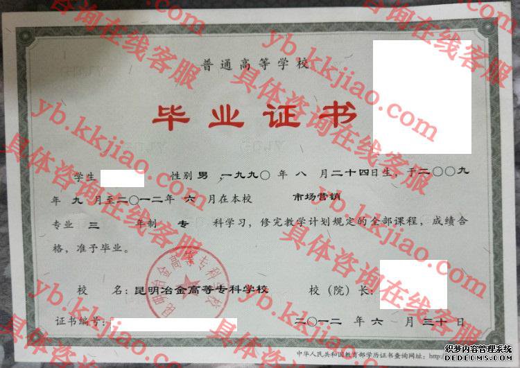 ұߵרѧУ<a href='http://www.biyezhengyangben.net/' target='_blank'><u>ҵ֤</u></a>