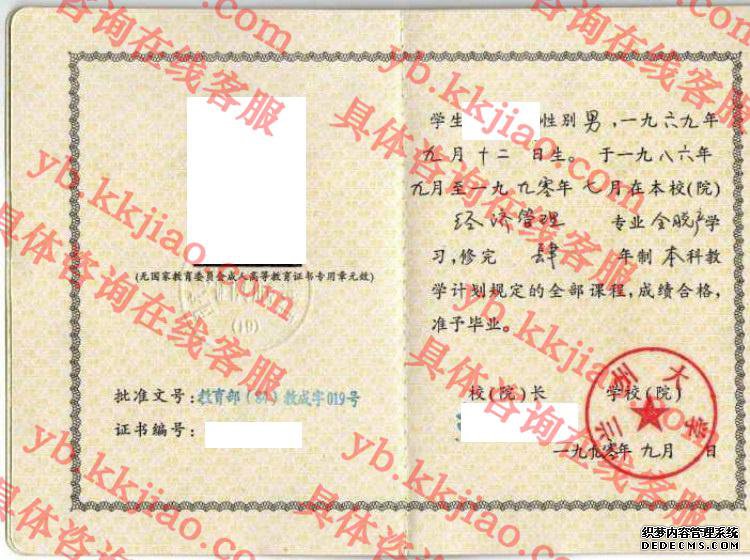 兰州大学<a href='http://www.biyezhengyangben.net/' target='_blank'><u>毕业证样本</u></a>