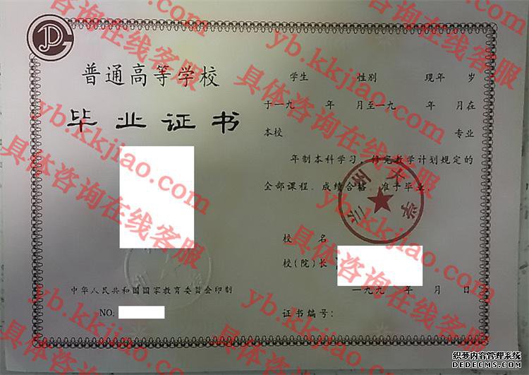 兰州大学<a href='http://www.biyezhengyangben.net/' target='_blank'><u>毕业证样本</u></a>