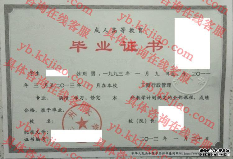 <a href='http://www.biyezhengyangben.net/wen/841.html' target='_blank'><u>兰州大学毕业证样本</u></a>
