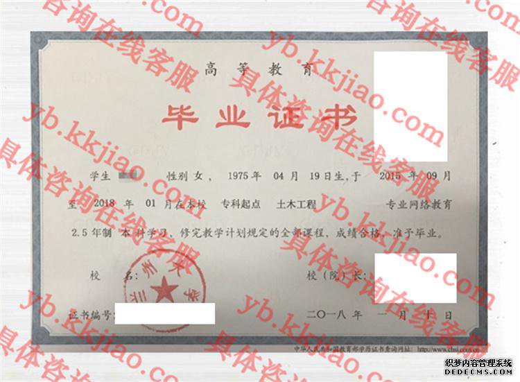 <a href='http://www.biyezhengyangben.net/wen/841.html' target='_blank'><u>兰州大学毕业证样本</u></a>