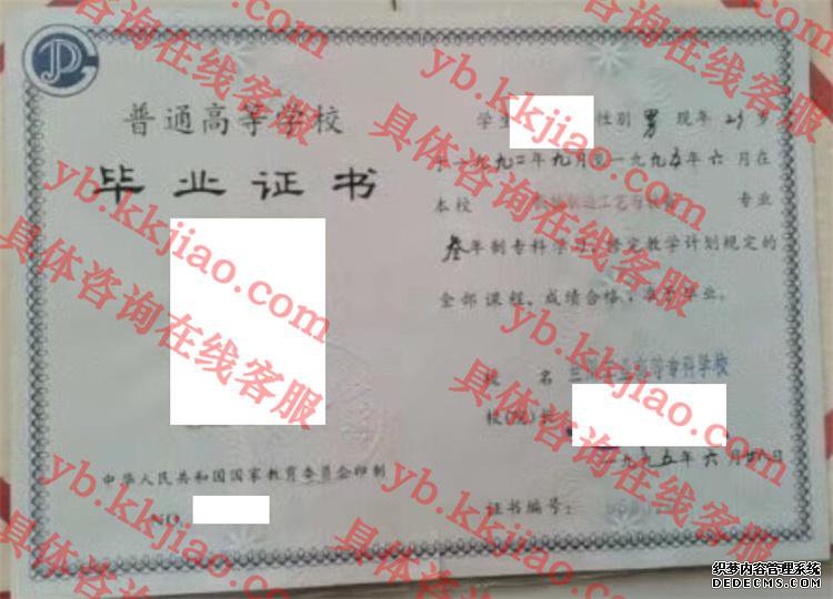 兰州工业高等专科学校<a href='http://www.biyezhengyangben.net/' target='_blank'><u>毕业证样本</u></a>