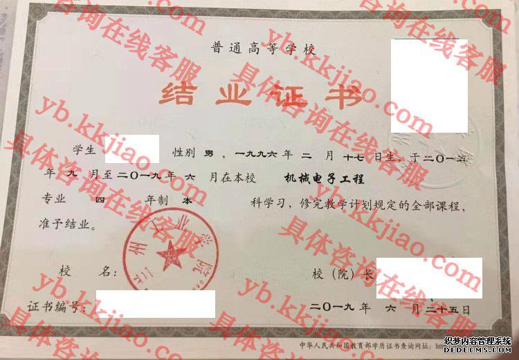 <a href='http://www.biyezhengyangben.net/wen/2424.html' target='_blank'><u>兰州工业学院毕业证样本</u></a>