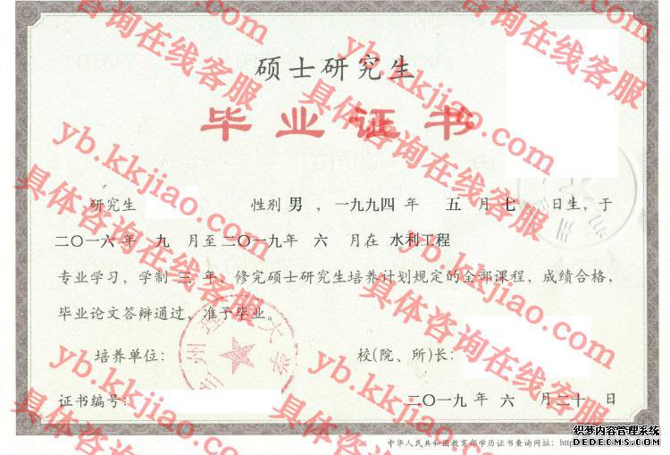 <a href='http://www.biyezhengyangben.net/wen/843.html' target='_blank'><u>兰州理工大学毕业证样本</u></a>
