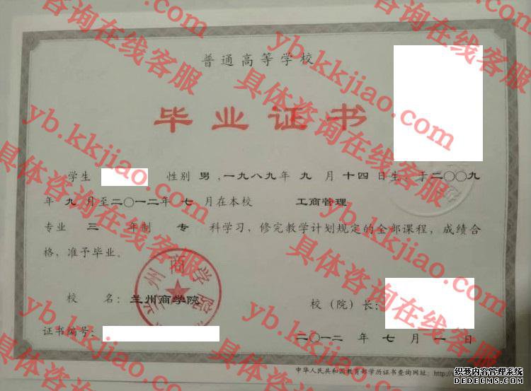 ѧԺ<a href='http://www.biyezhengyangben.net/' target='_blank'><u>ҵ֤</u></a>