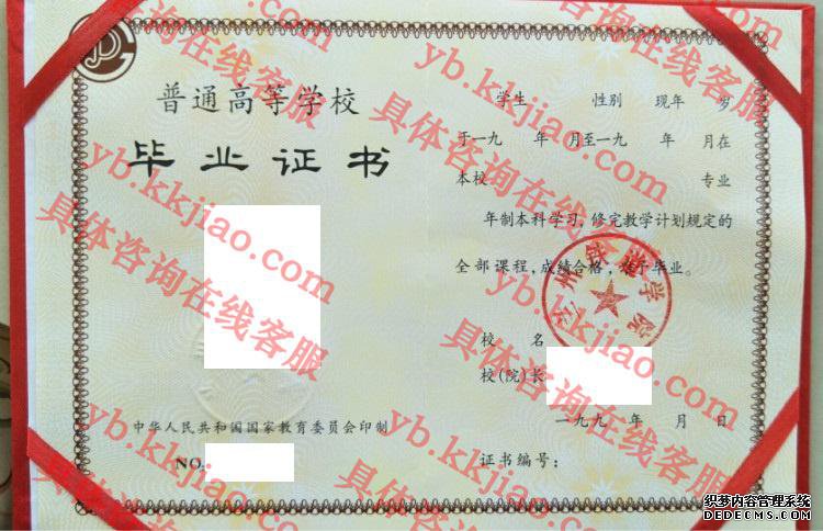 兰州铁道学院<a href='http://www.biyezhengyangben.net/' target='_blank'><u>毕业证样本</u></a>