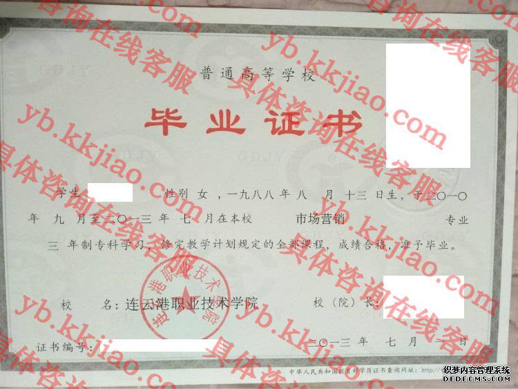 ƸְҵѧԺ<a href='http://www.biyezhengyangben.net/' target='_blank'><u>ҵ֤</u></a>