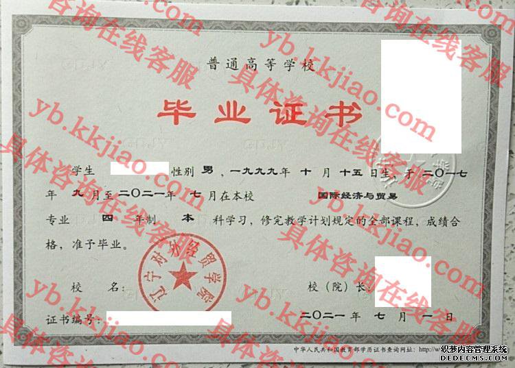 ⾭óѧԺ<a href='http://www.biyezhengyangben.net/' target='_blank'><u>ҵ֤</u></a>