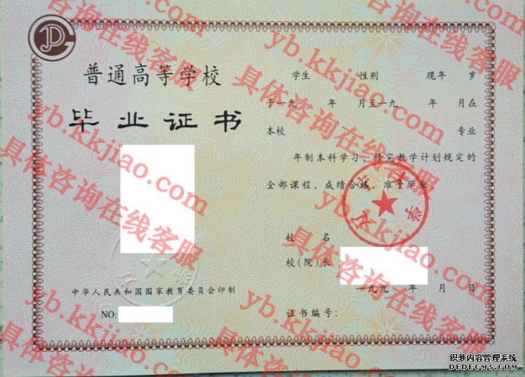 ѧ<a href='http://www.biyezhengyangben.net/' target='_blank'><u>ҵ֤</u></a>