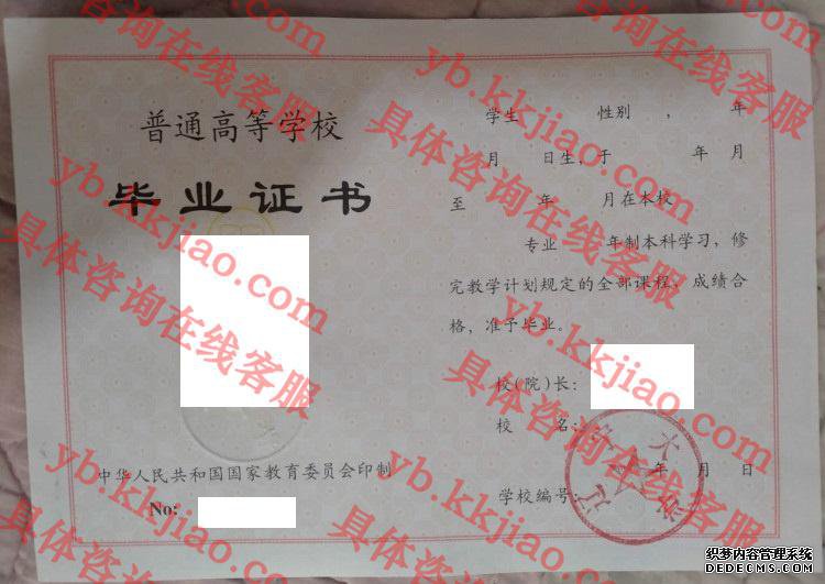 ѧ<a href='http://www.biyezhengyangben.net/' target='_blank'><u>ҵ֤</u></a>