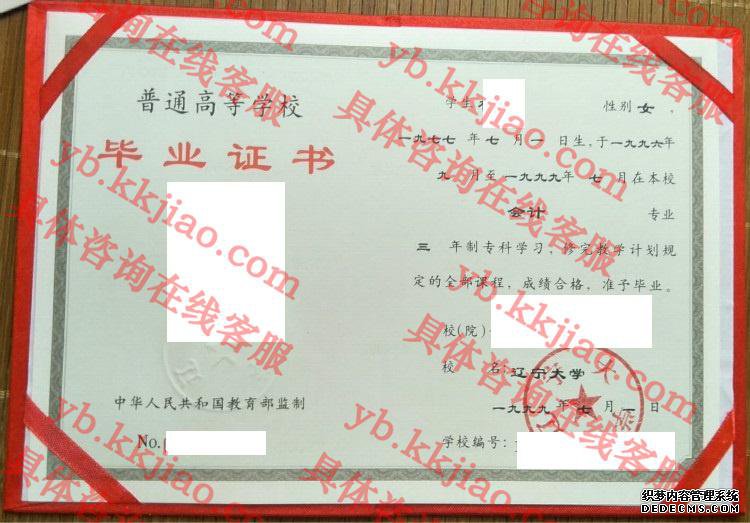 <a href='http://www.biyezhengyangben.net/' target='_blank'><u><a href='http://www.biyezhengyangben.net/School/' target='_blank'><u>ѧҵ֤</u></a></u></a>