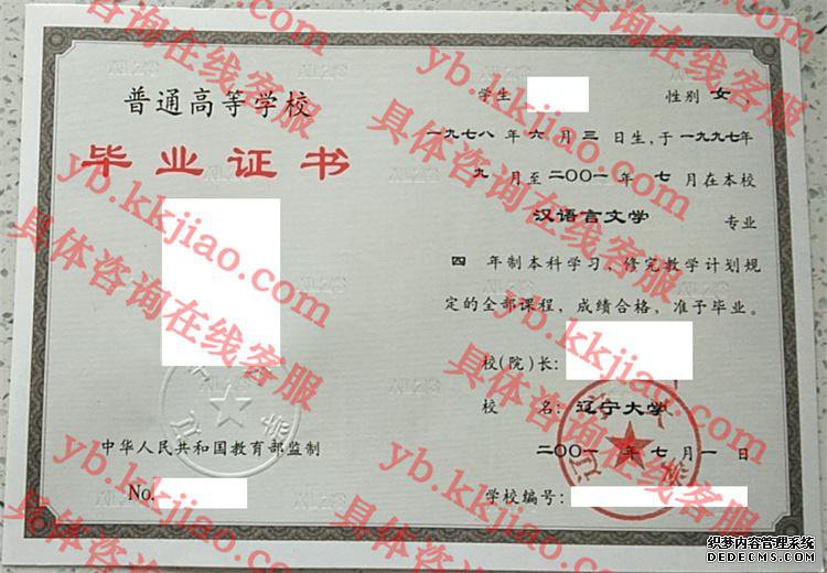 <a href='http://www.biyezhengyangben.net/' target='_blank'><u><a href='http://www.biyezhengyangben.net/School/' target='_blank'><u>ѧҵ֤</u></a></u></a>