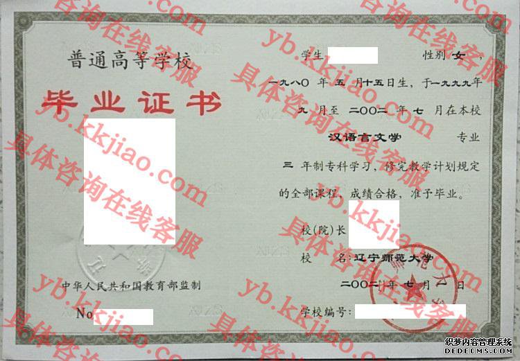 <a href='http://www.biyezhengyangben.net/wen/973.html' target='_blank'><u>ѧҵ֤</u></a>