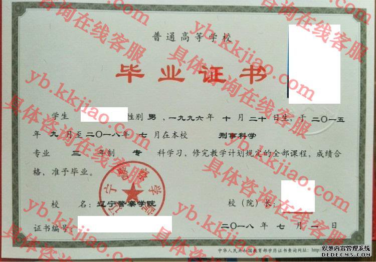 ѧԺ<a href='http://www.biyezhengyangben.net/' target='_blank'><u>ҵ֤</u></a>