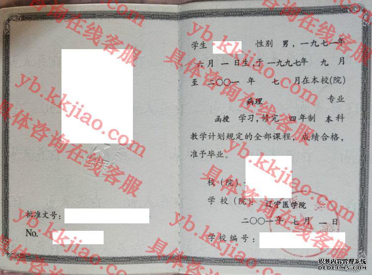 ҽѧԺ<a href='http://www.biyezhengyangben.net/' target='_blank'><u>ҵ֤</u></a>