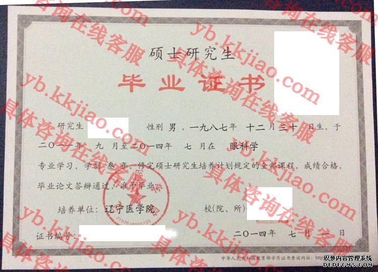 ҽѧԺ<a href='http://www.biyezhengyangben.net/' target='_blank'><u>ҵ֤</u></a>