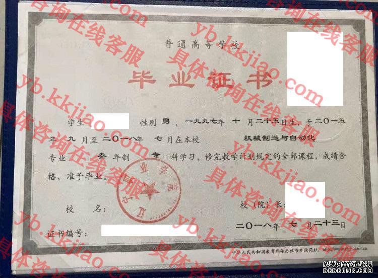辽宁职业学院<a href='http://www.biyezhengyangben.net/' target='_blank'><u>毕业证样本</u></a>