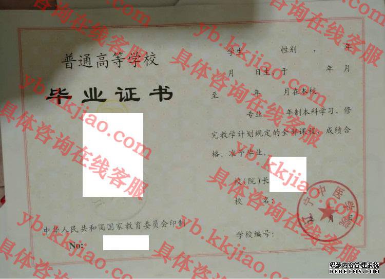 辽宁中医学院<a href='http://www.biyezhengyangben.net/' target='_blank'><u>毕业证样本</u></a>