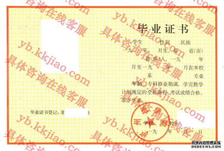 泸州医学院<a href='http://www.biyezhengyangben.net/' target='_blank'><u>毕业证样本</u></a>