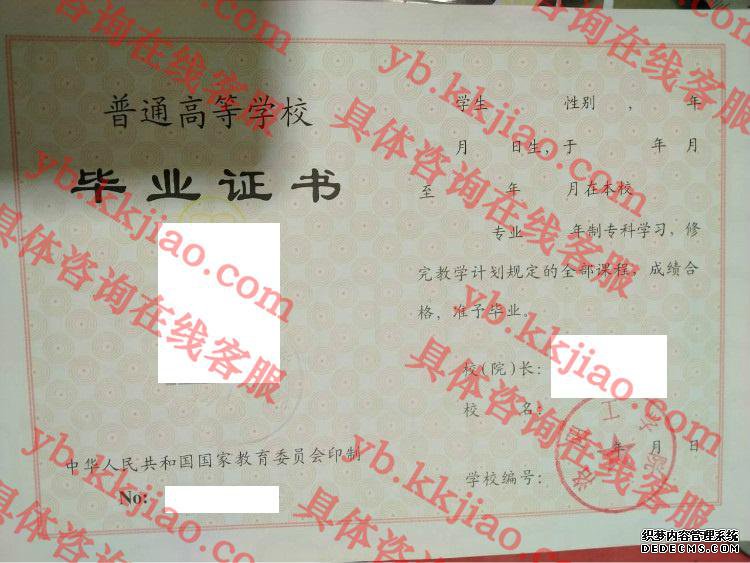 洛阳工学院<a href='http://www.biyezhengyangben.net/' target='_blank'><u>毕业证样本</u></a>