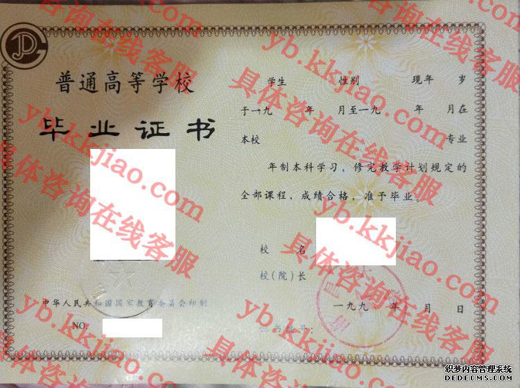 南昌<a href='http://www.biyezhengyangben.net/' target='_blank'><u><a href='http://www.biyezhengyangben.net/School/' target='_blank'><u>大学毕业证</u></a>样本</u></a>