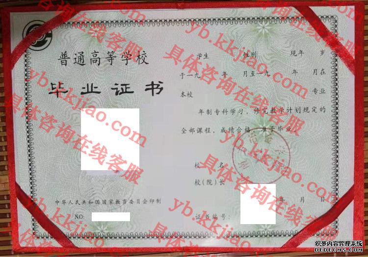 南方冶金学院<a href='http://www.biyezhengyangben.net/' target='_blank'><u>毕业证样本</u></a>