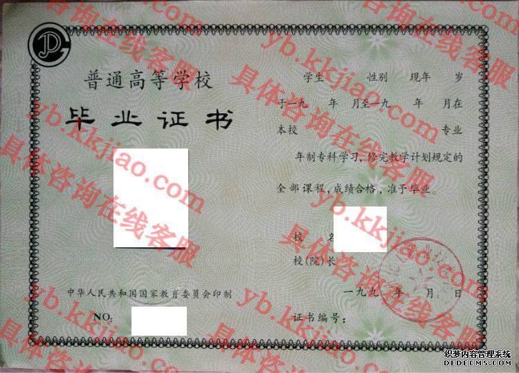 南京工业职业技术学院<a href='http://www.biyezhengyangben.net/' target='_blank'><u>毕业证样本</u></a>