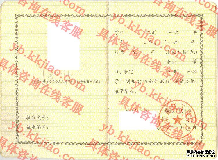 南京建筑工程学院<a href='http://www.biyezhengyangben.net/' target='_blank'><u>毕业证样本</u></a>