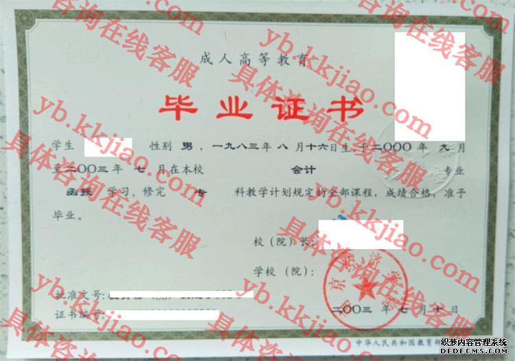 南京经济学院<a href='http://www.biyezhengyangben.net/' target='_blank'><u>毕业证样本</u></a>