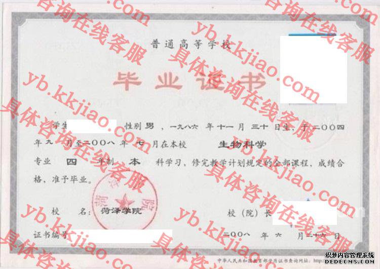 ѧԺ<a href='http://www.biyezhengyangben.net/' target='_blank'><u>ҵ֤</u></a>